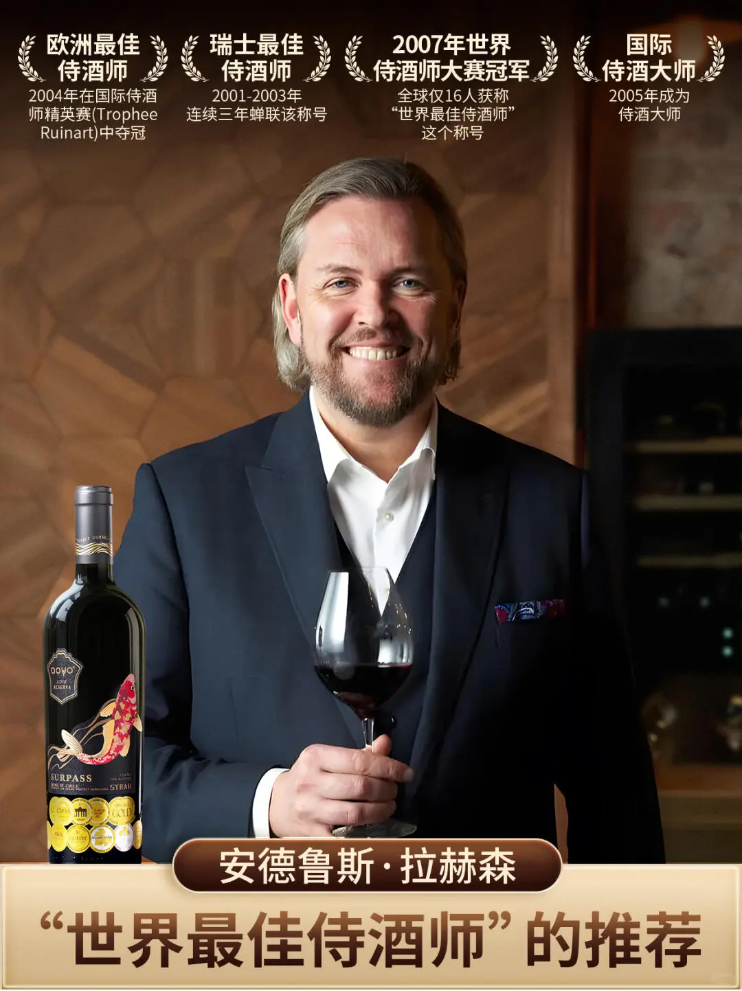 酒庄直供！源头发货！真正没有中间商！