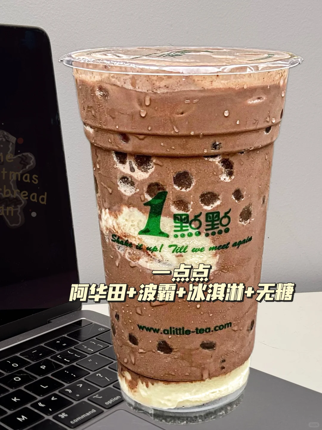 这几杯根本没有对手