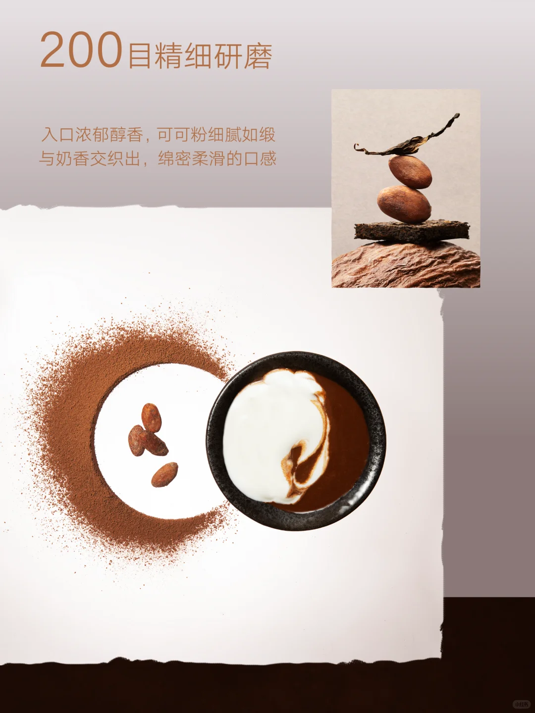 奈雪「生可可·黑茶系列」|解锁秋冬暖意