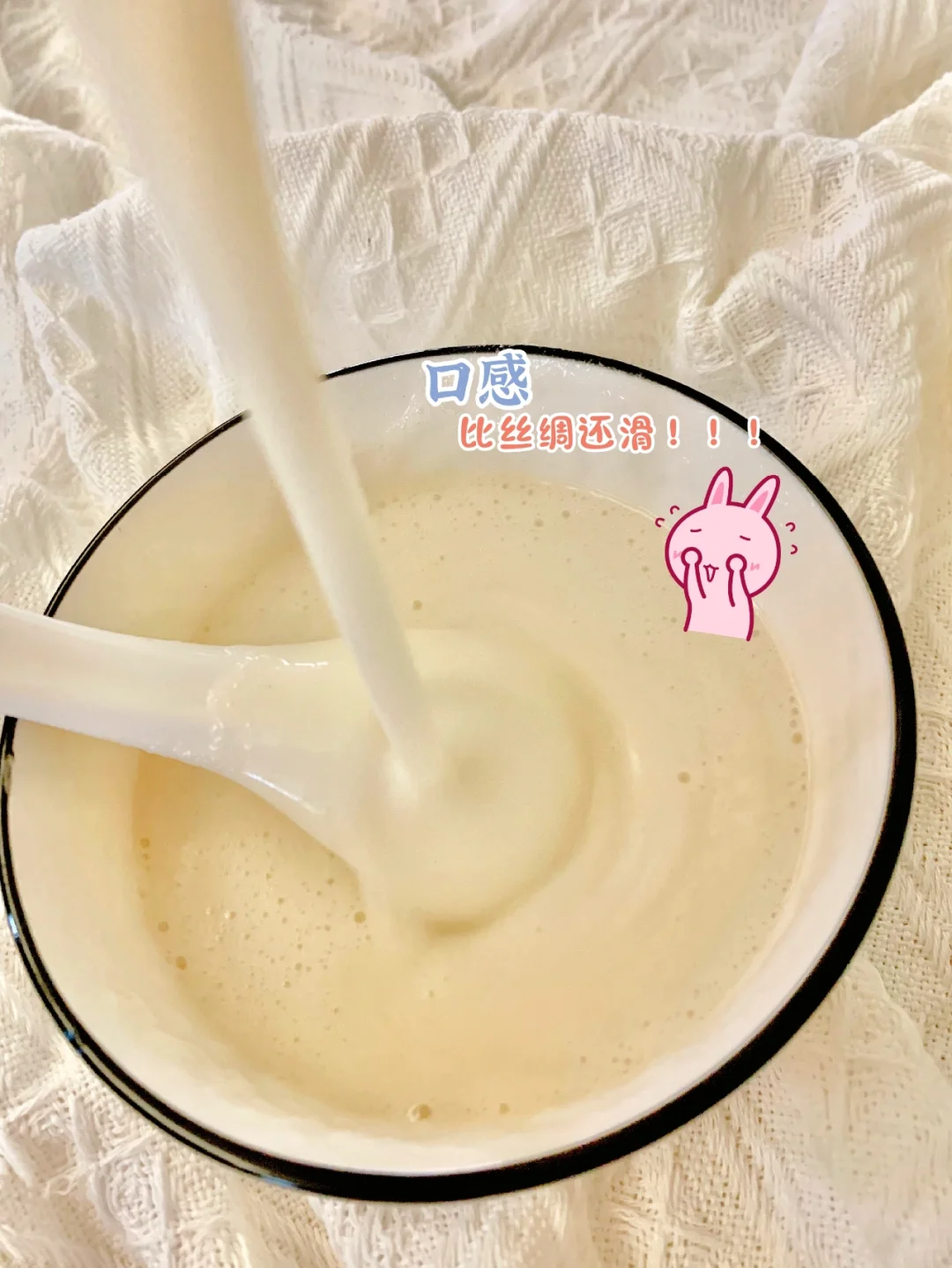 美白杏仁露，内调美白