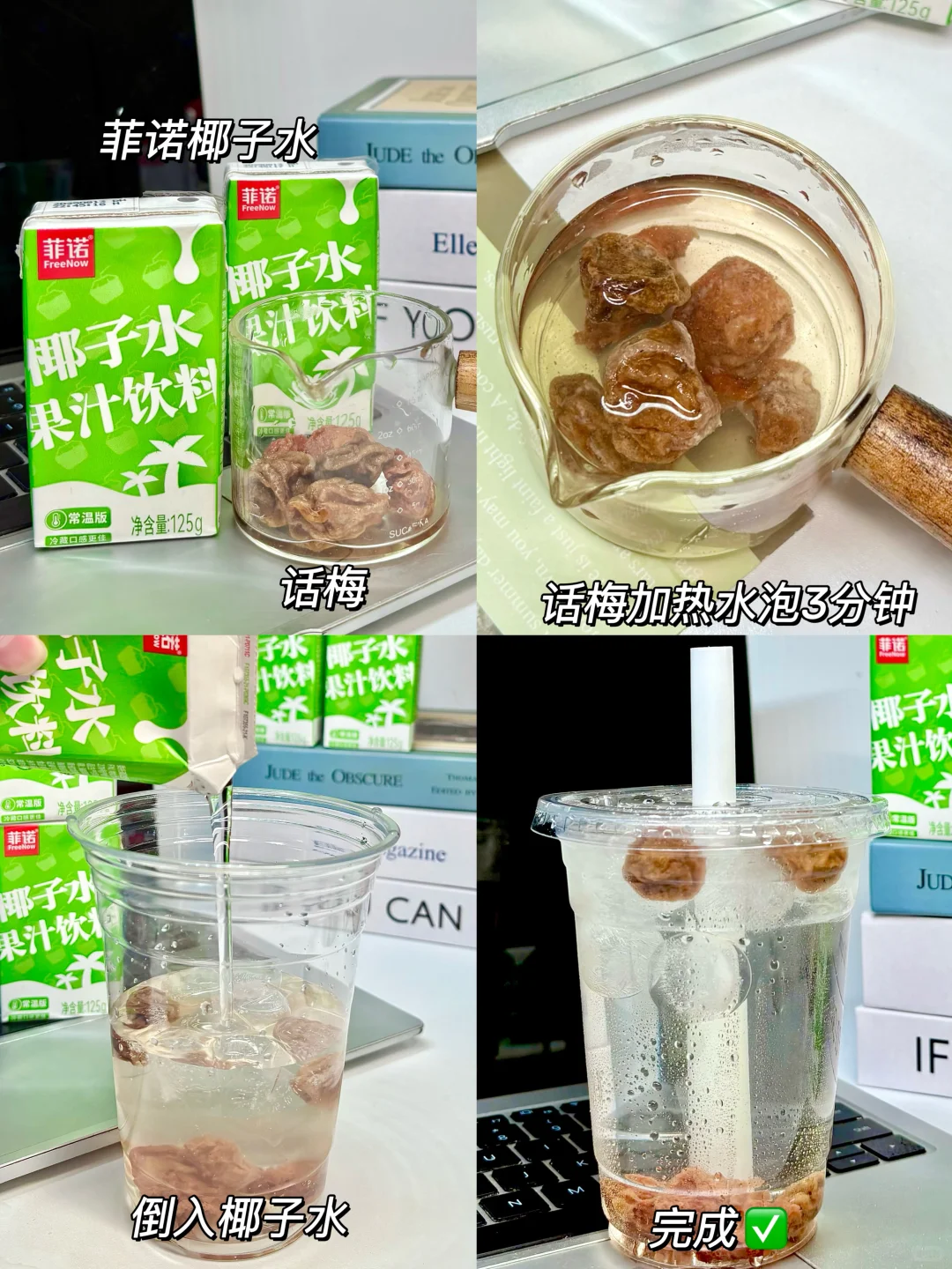 分享一下我的液断神器！！