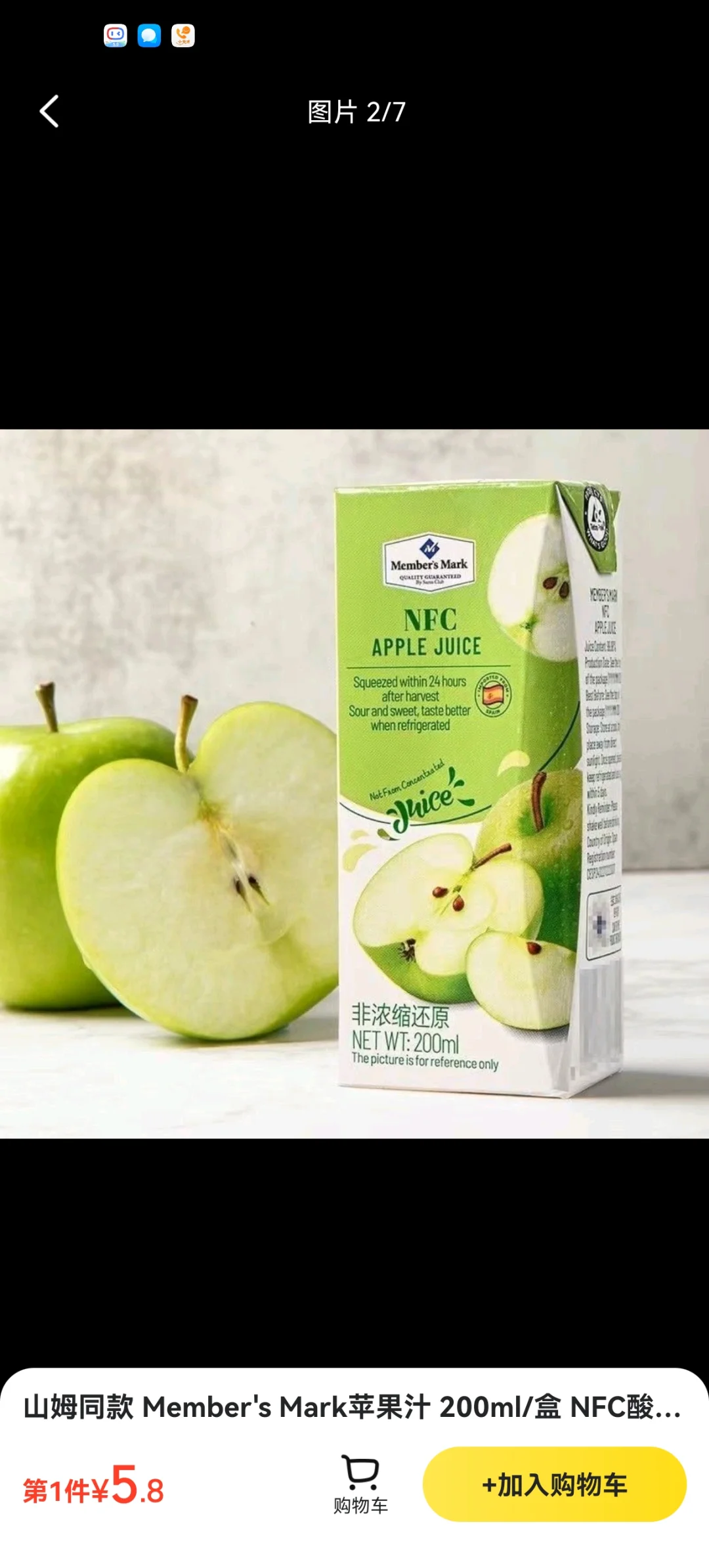 人，你好?给你们看看一些100%苹果汁