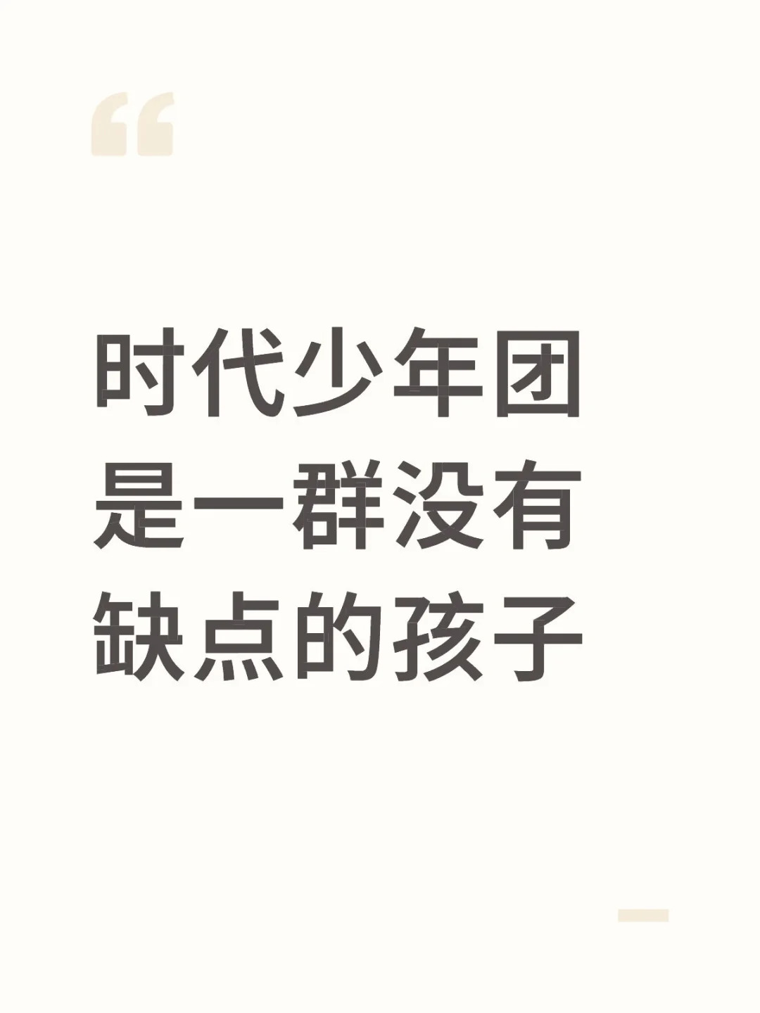 观今晚一诺可可直播有感