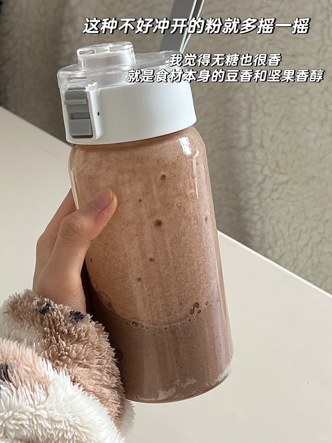 秋冬抑制食欲的神