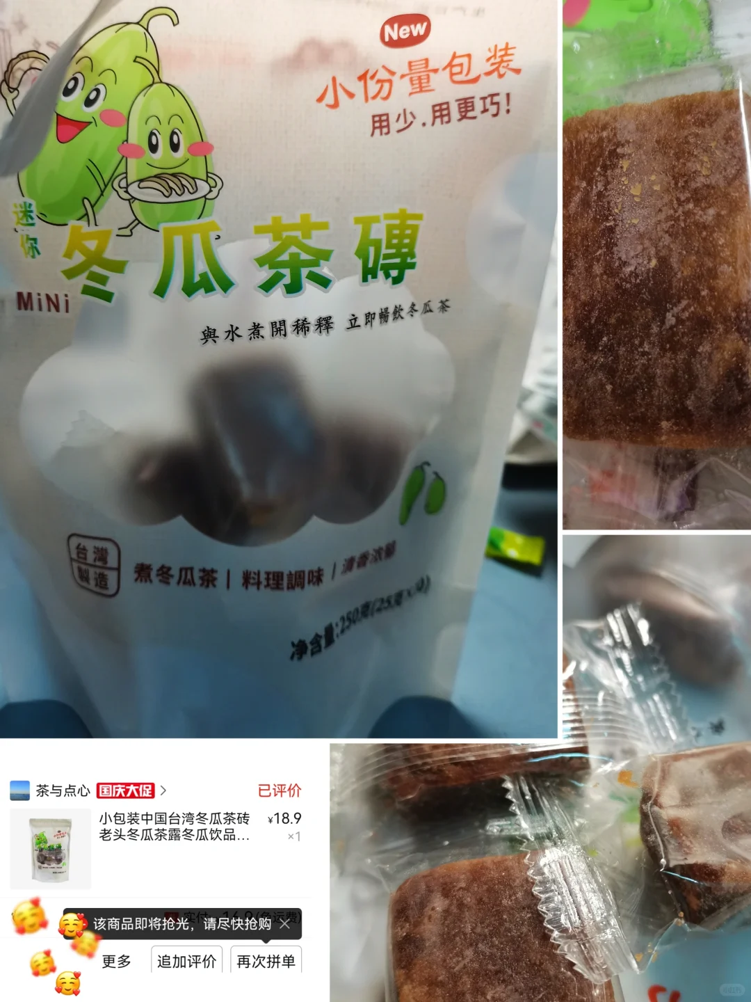 冲泡测评第一弹