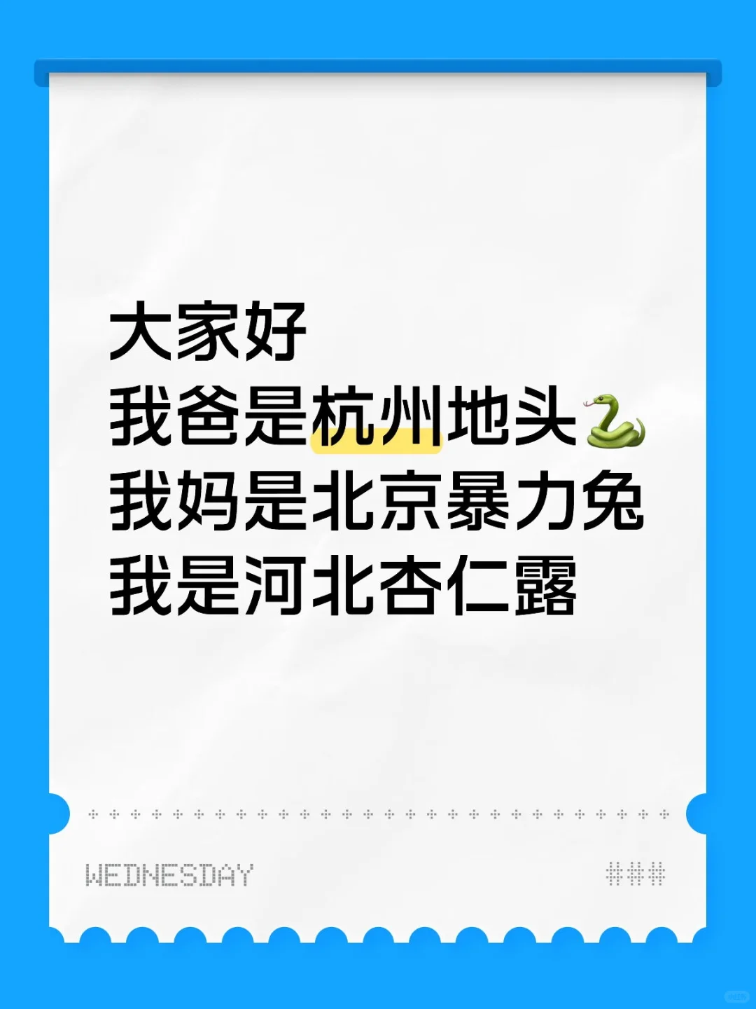 哈哈哈哈哈半夜一看大家都好可爱