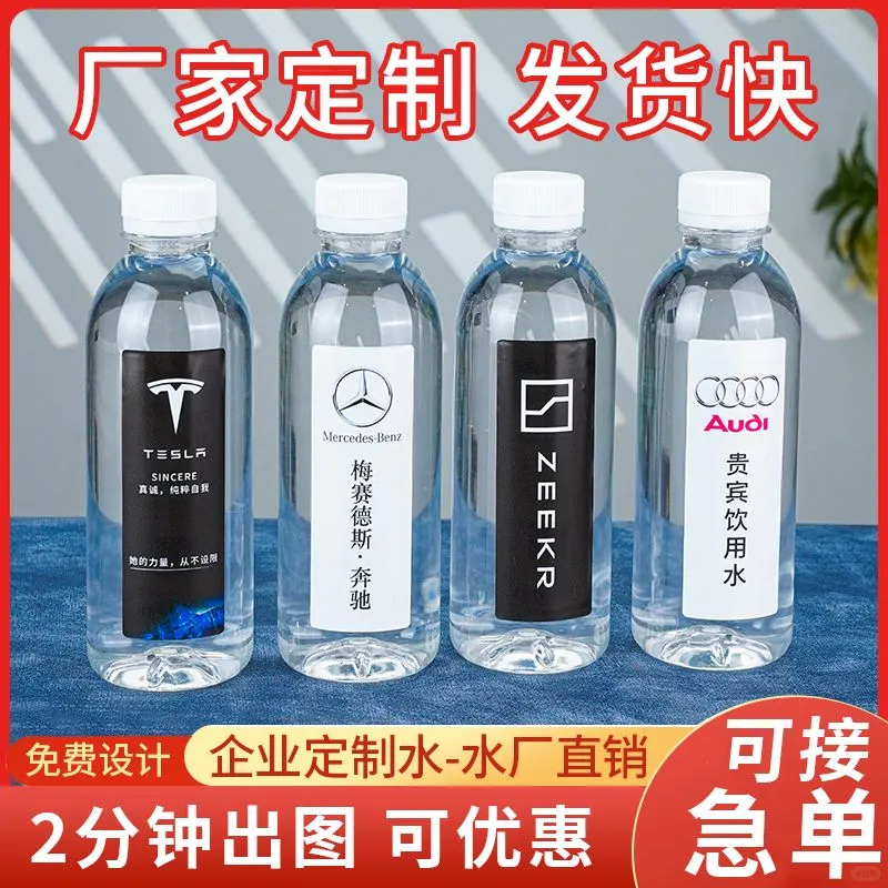 婚庆用水