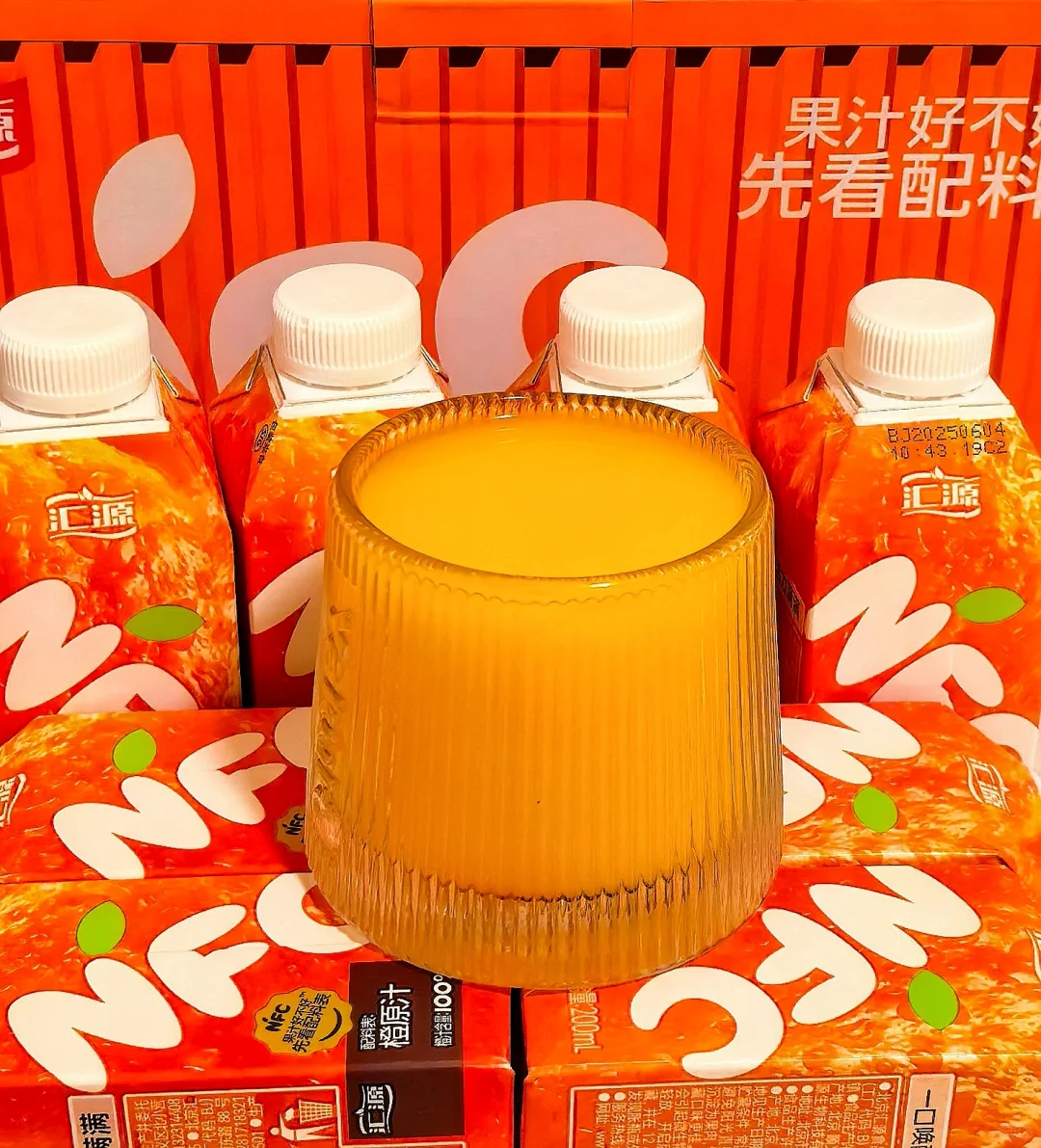 一杯鲜榨，唤醒一天元气！