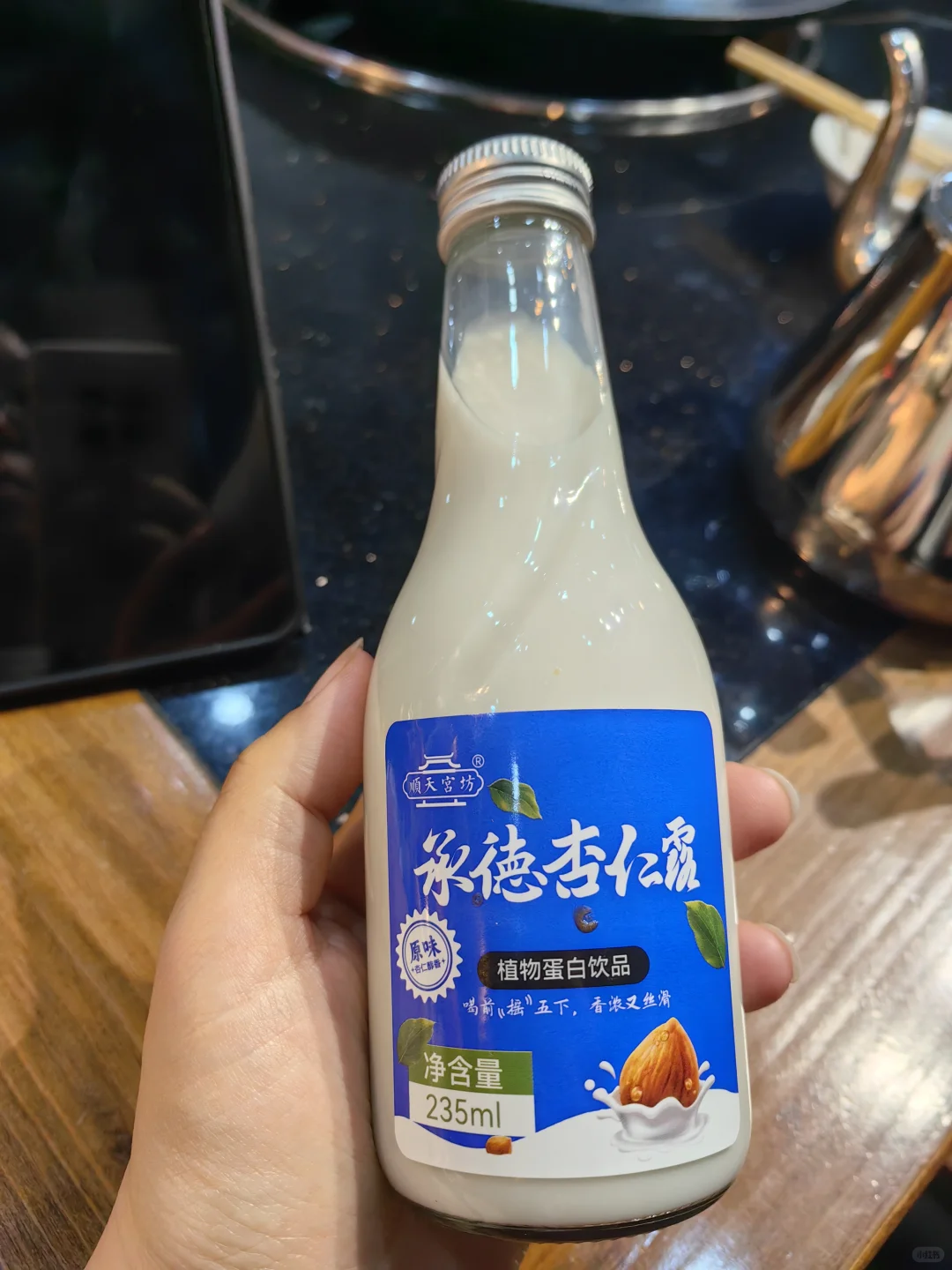 据说，只有承德才有哈