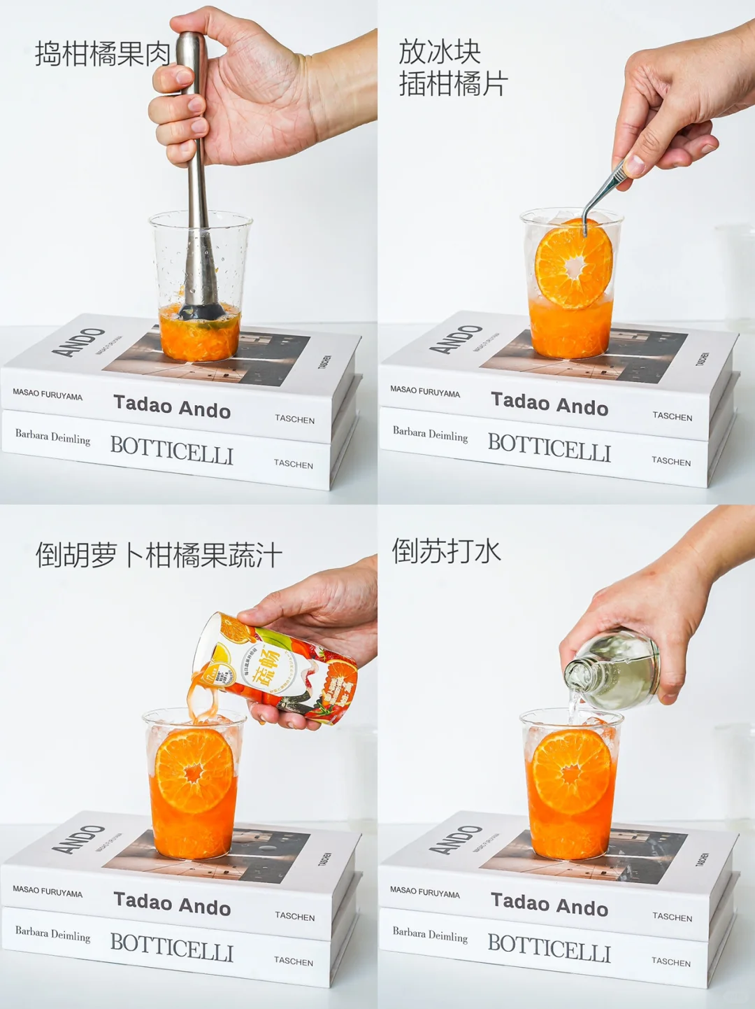 ❸款气泡果蔬汁?建议你把奶茶换成这‼️