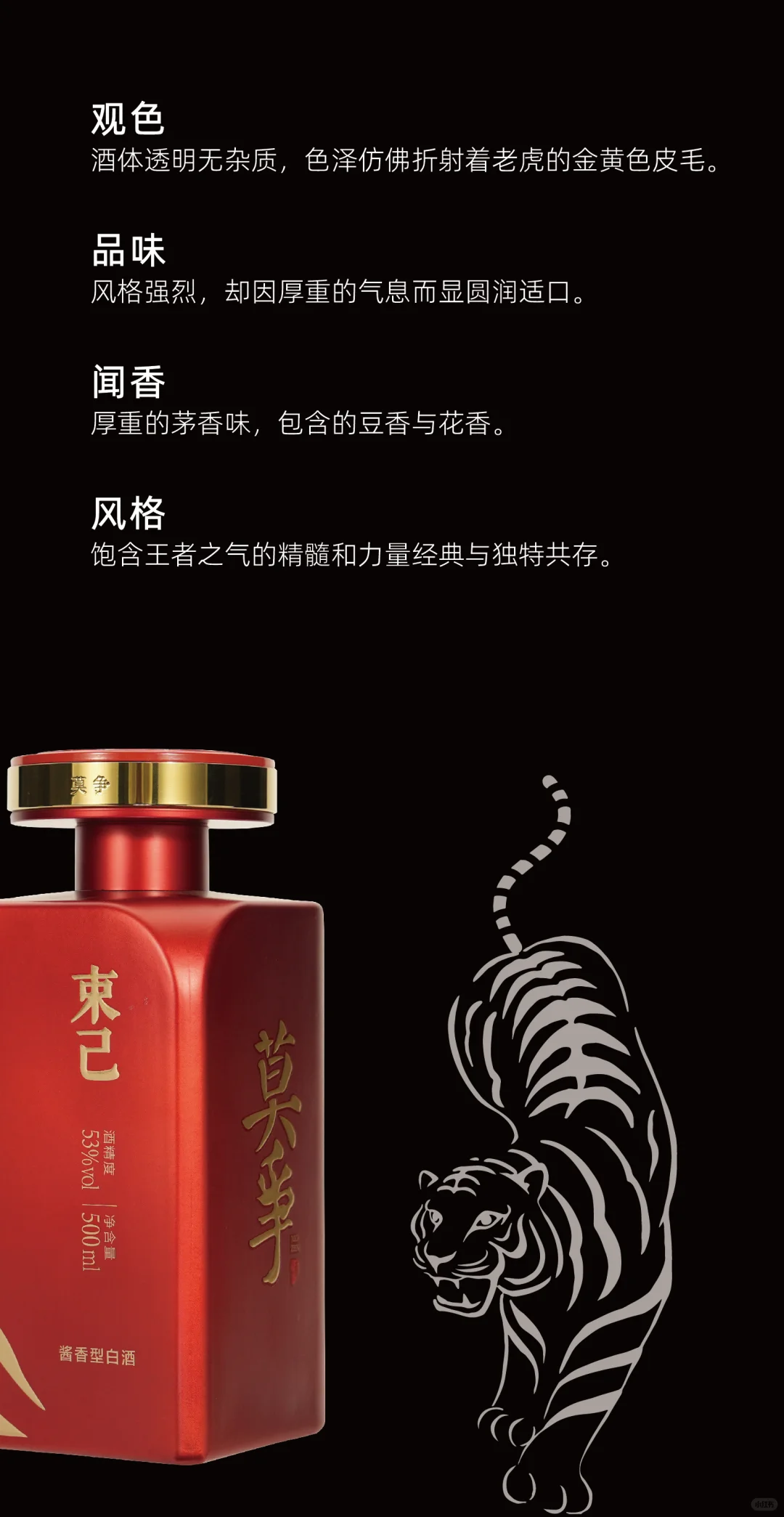 白酒存放多长时间最好？你知道吗