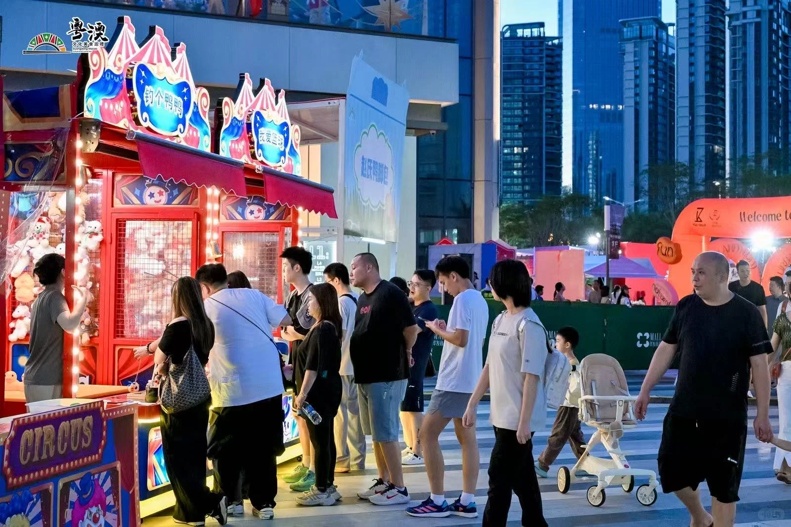 互动游戏摊位兼职or全职员工招募