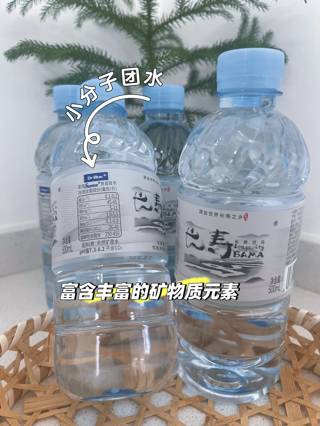 你知道水也分等级的嘛？