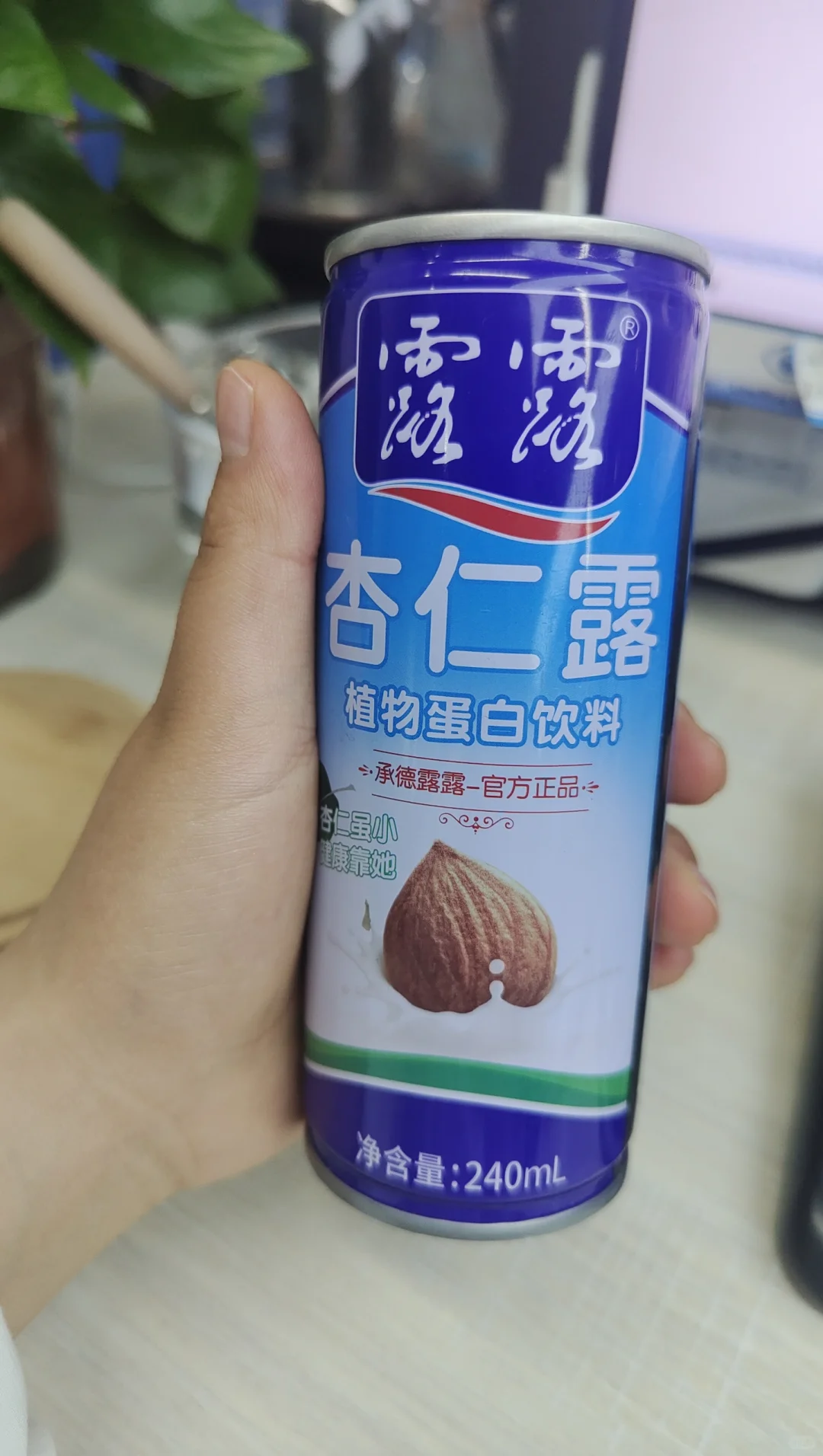 喝了十年才发现！！