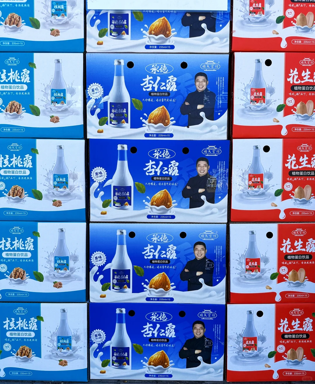 玻璃瓶装杏仁露全国招商啦～