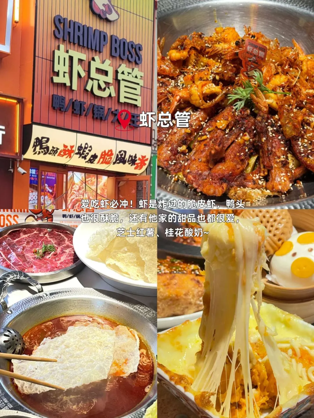 速藏！承德 10家宝藏美食，一口爱上