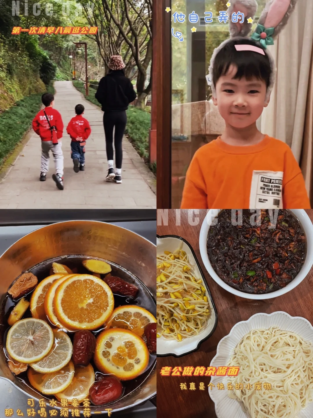 二胎妈妈plog｜流水日常，我男人做饭太好吃