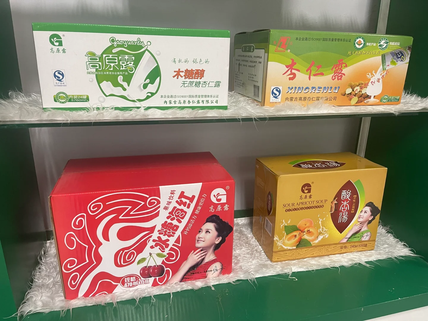 小时候过年的味道