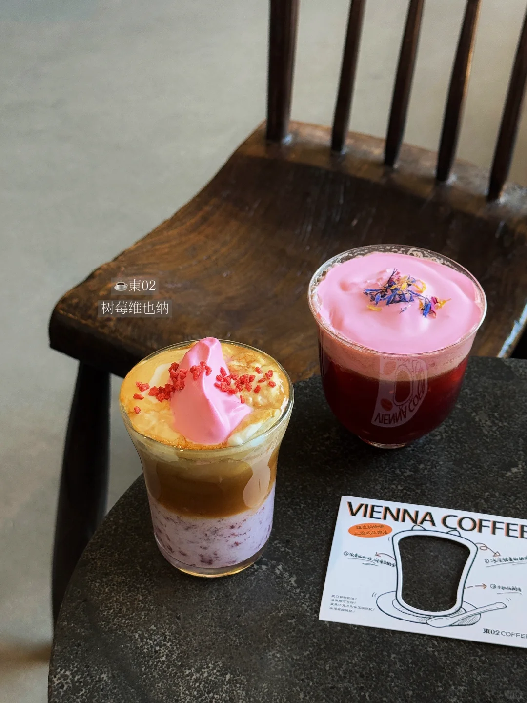 来北京必喝的18杯…☕️?