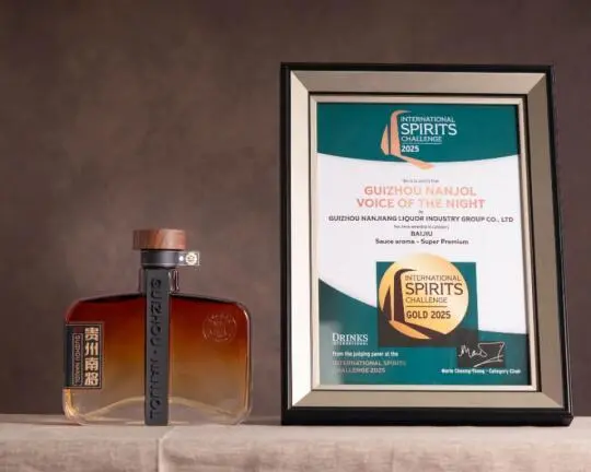 酱香白酒，期待与你相遇