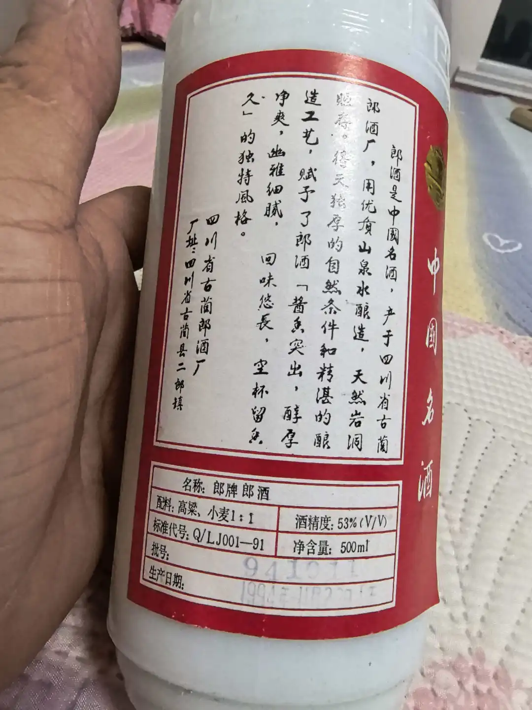 茅台价崩到1700+?2025.10.24最新行情&抄底