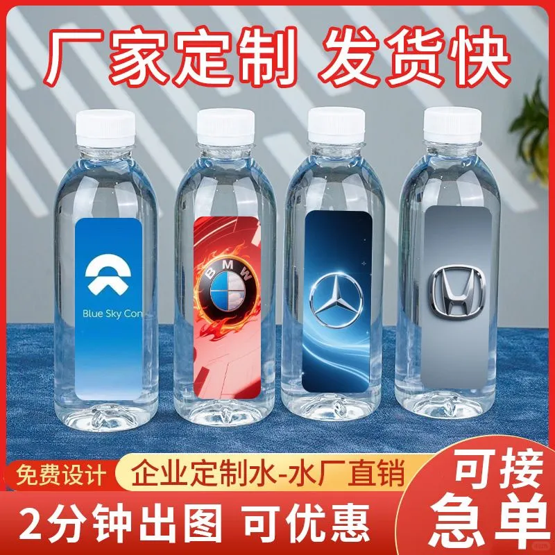 婚庆用水