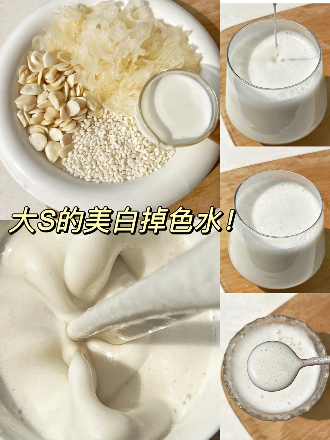 黄黑皮冲㊙️女明星美白王炸‼️我怕你太掉色