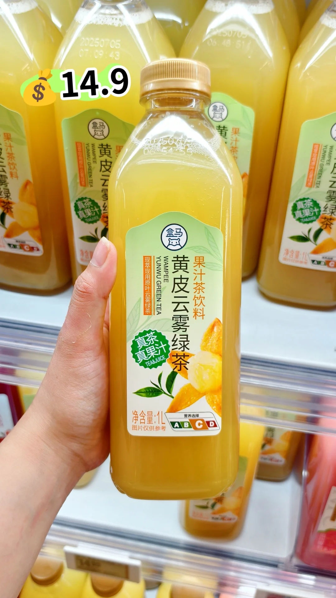 被盒马的果汁鲜到了‼️像在啃刚摘的水果