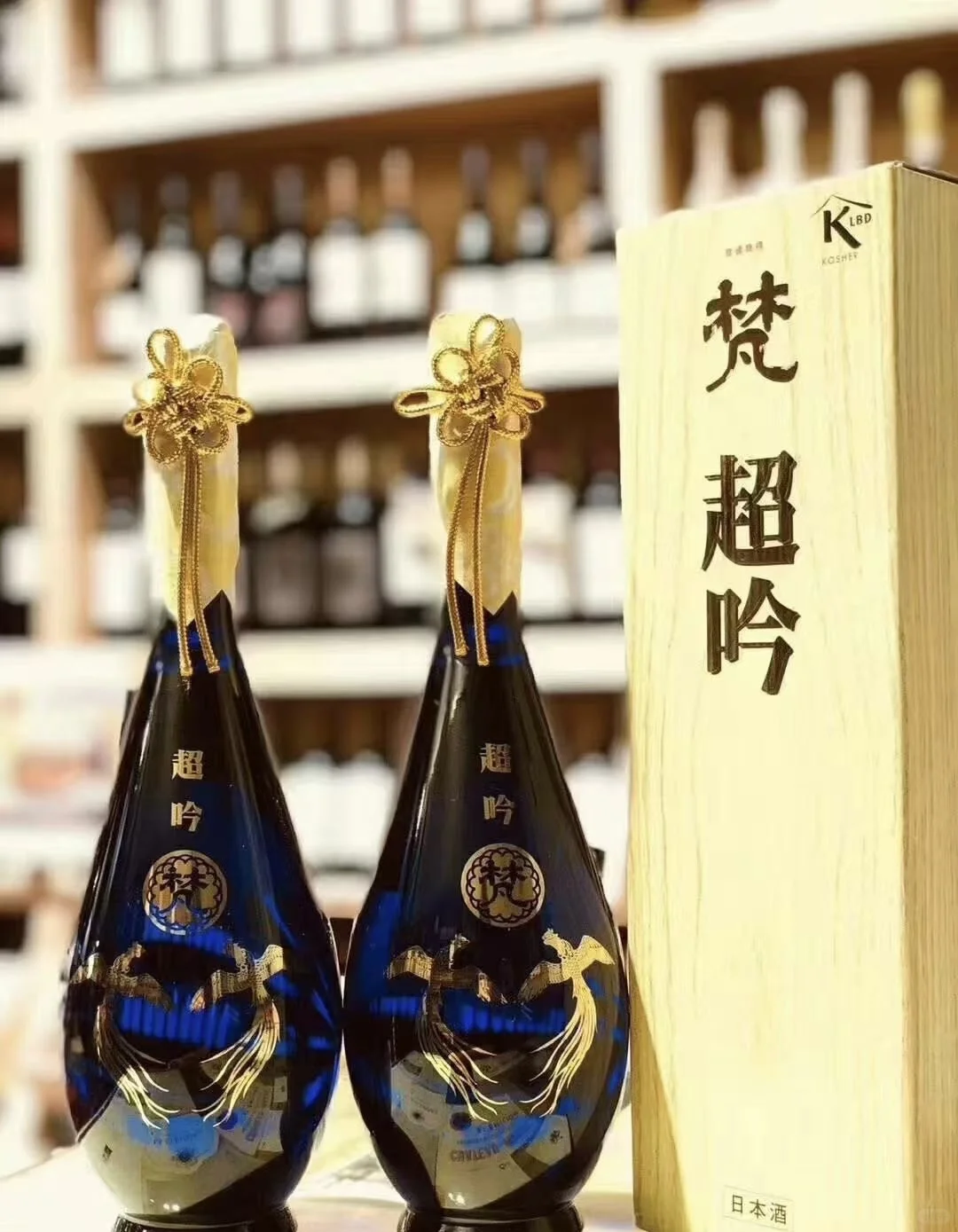 关于“梵超吟纯米大吟酿”，来自日本