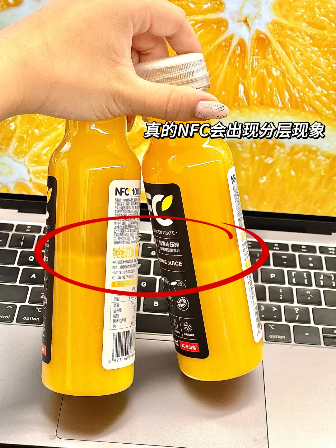 市面上的大多数NFC都是假的？！