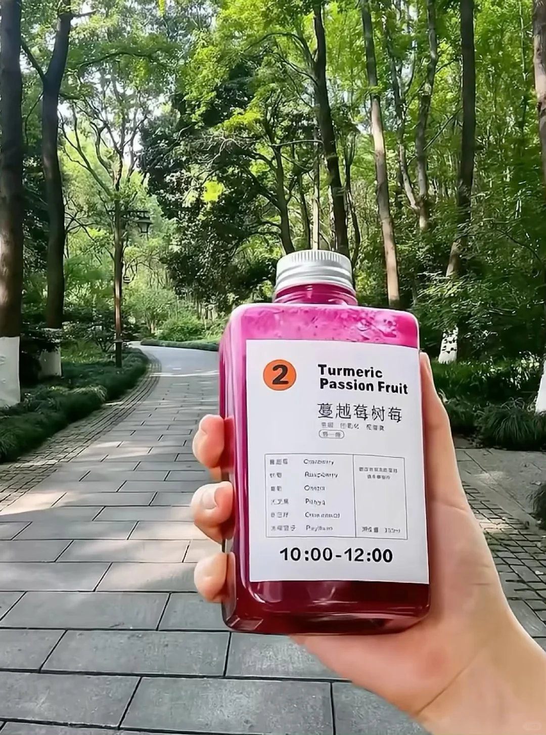 液断果蔬汁｜轻断食果蔬汁的正确打开方式?