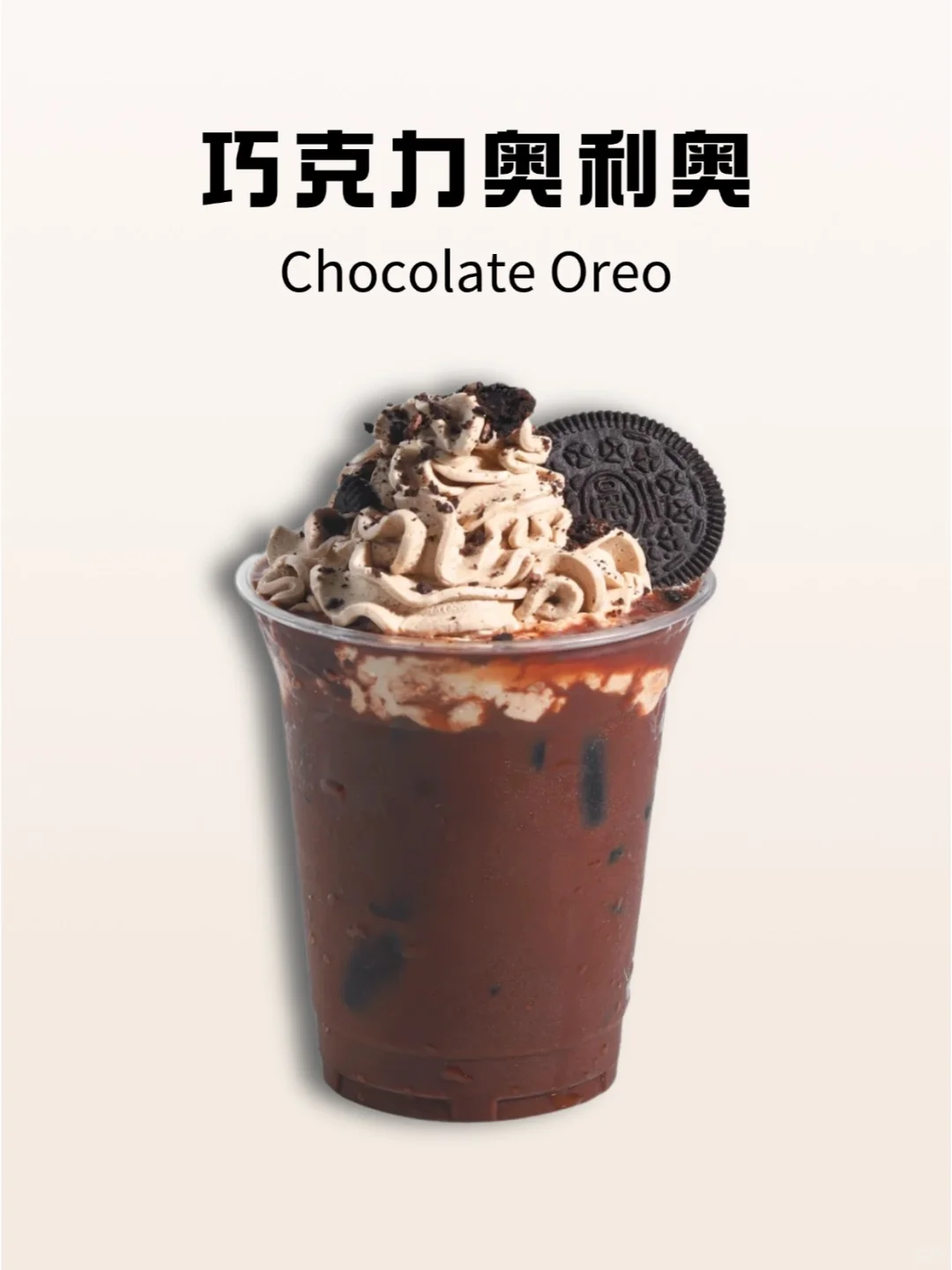 巧克力爱好者的天堂，9款可可一键get