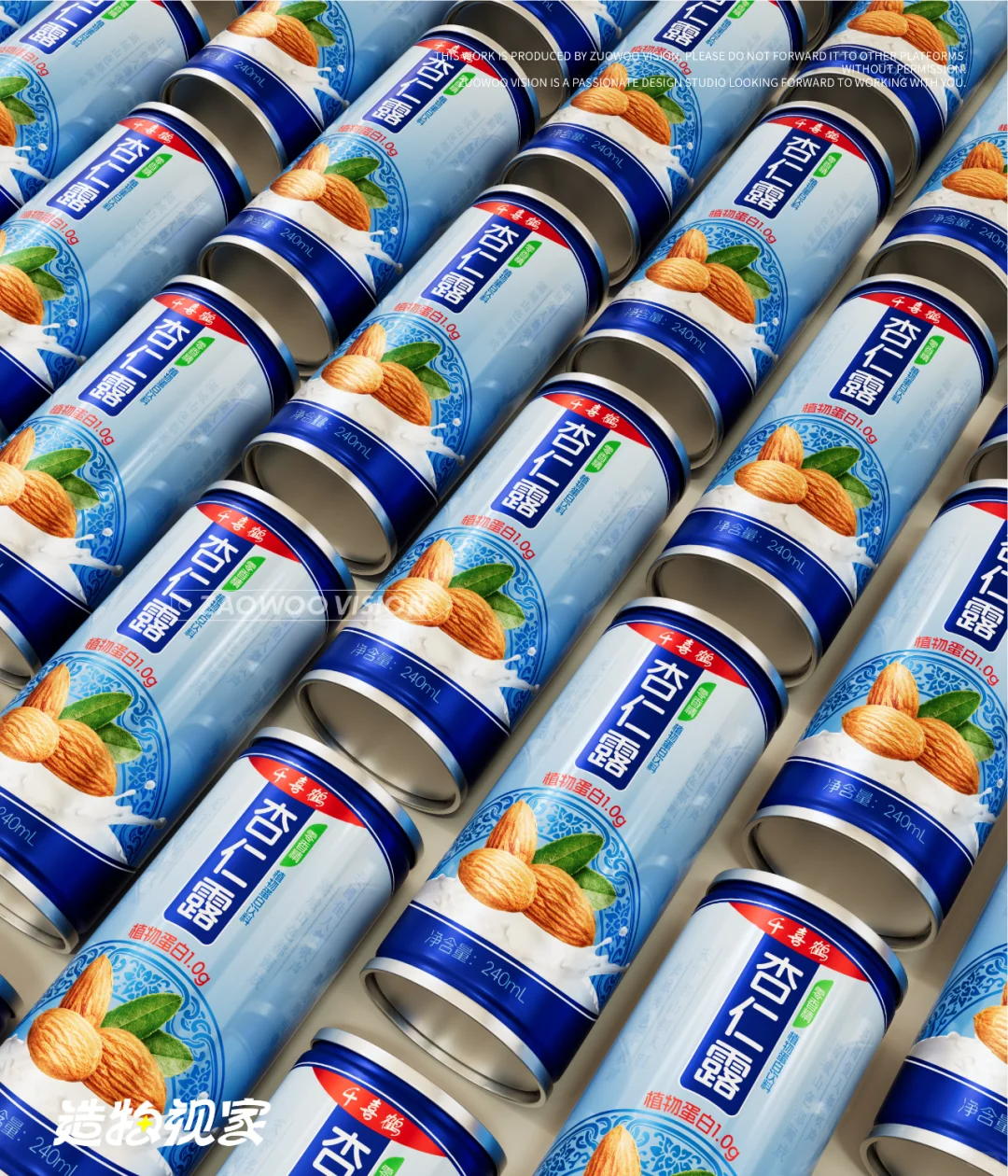 杏仁露包装丨原创设计丨