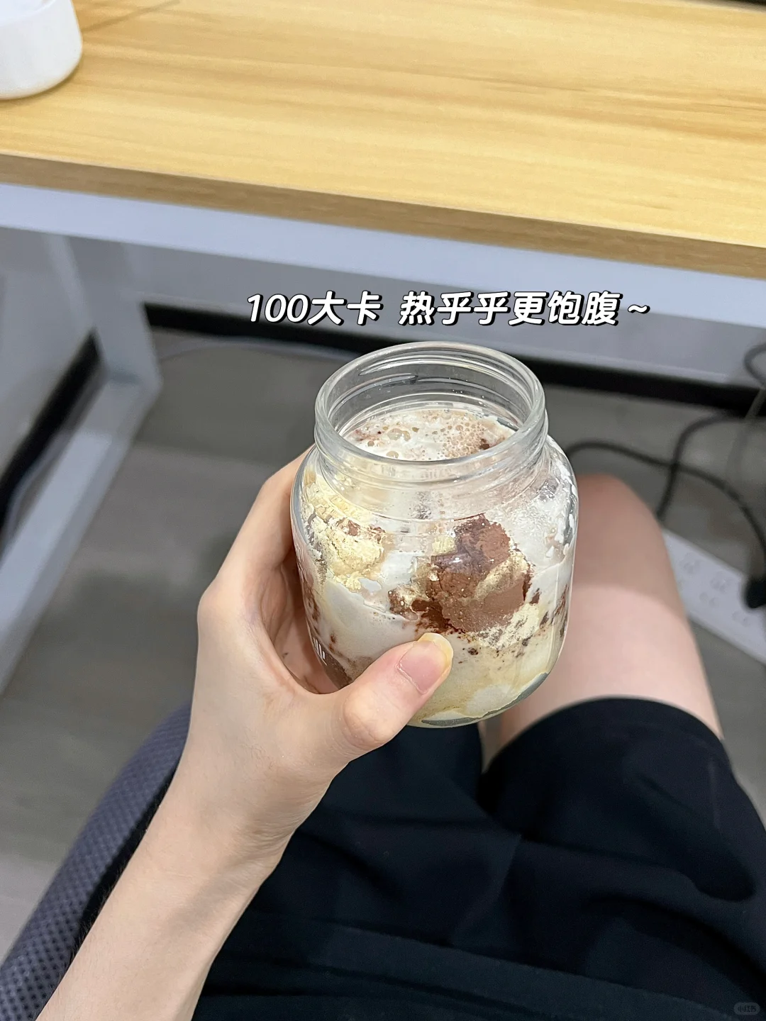 我的秋日低卡养生饮品 可可豆浆