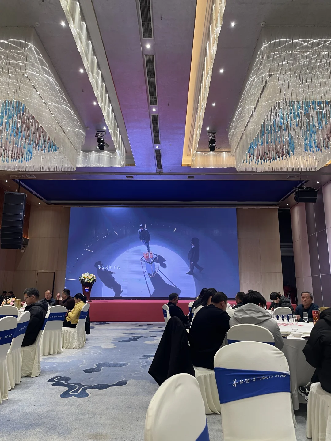 茅台王子酒品鉴会 新一代酱香