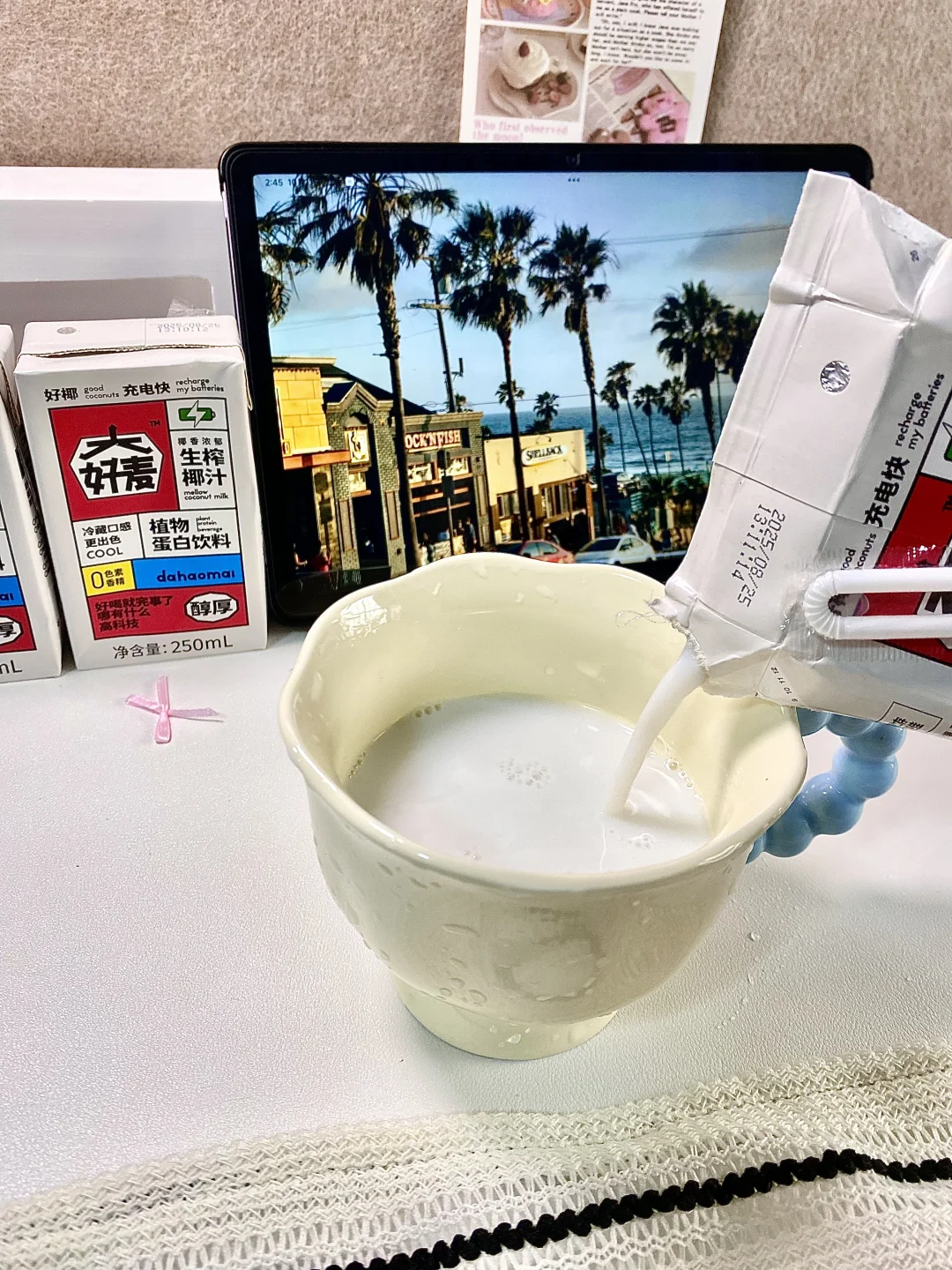 去不了海南，那就喝…