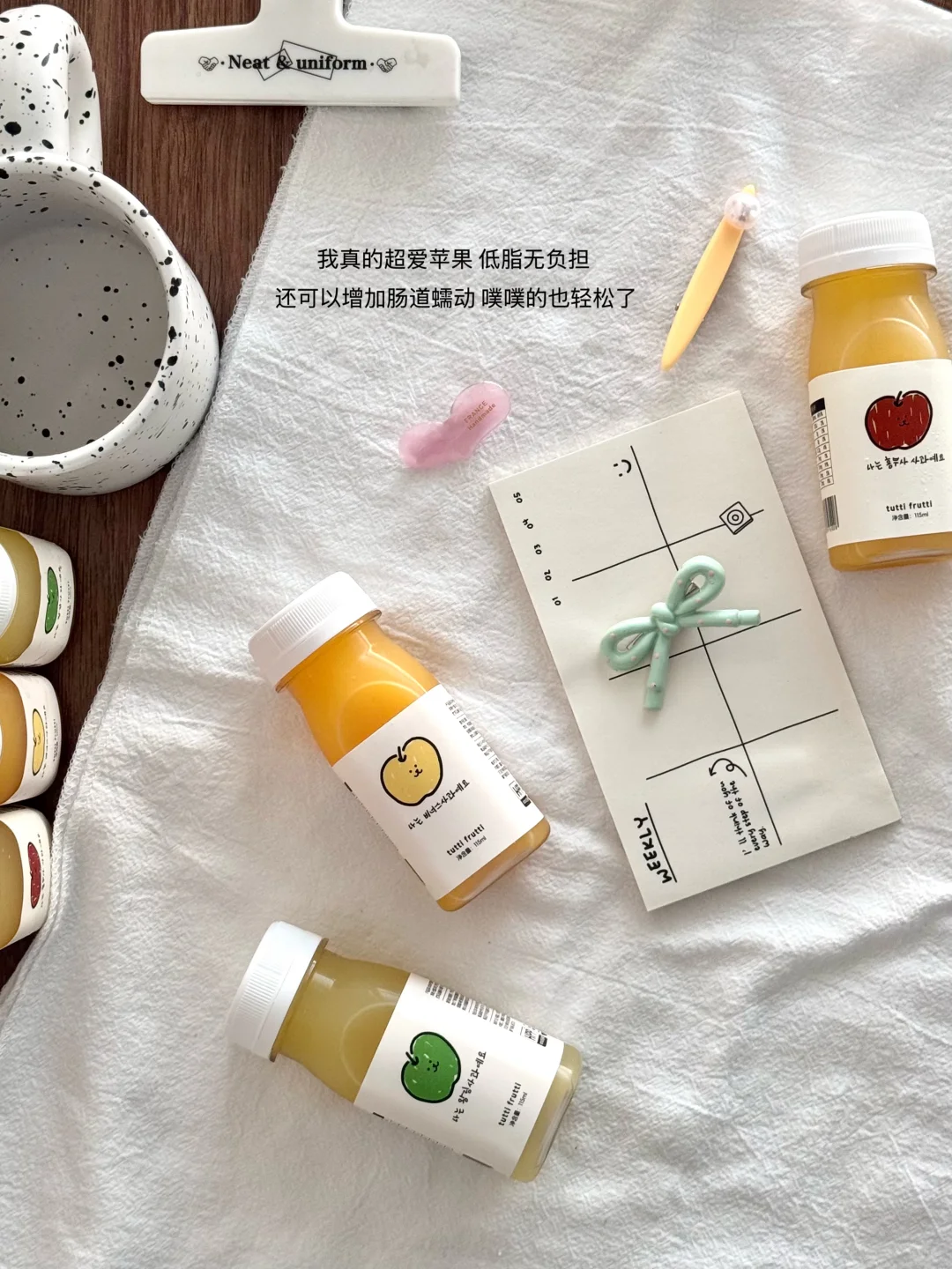 ?红绿灯果汁！我在苹果界唯一的妻子。。。。