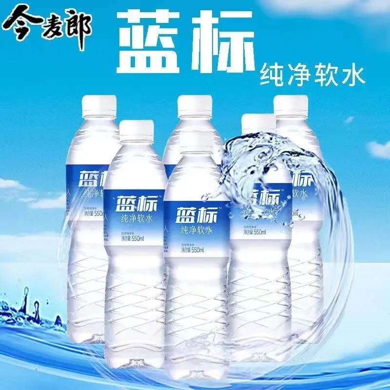 今麦郎蓝标水纯净水公司特价出一批10元一件