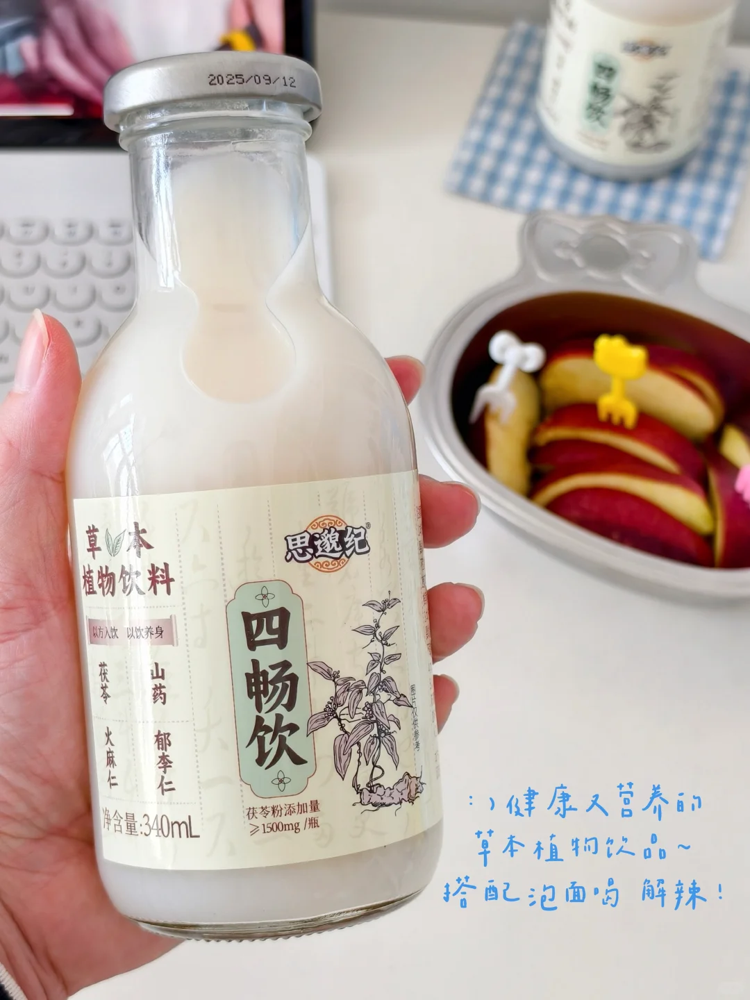 plogᴗ◕生活是自己的 要好好记录✨