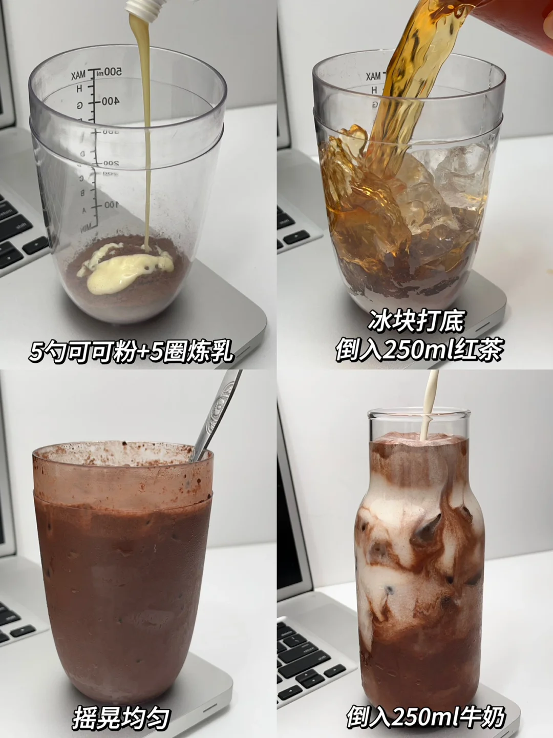 到底谁发明的喝法！！好喝到失语！！