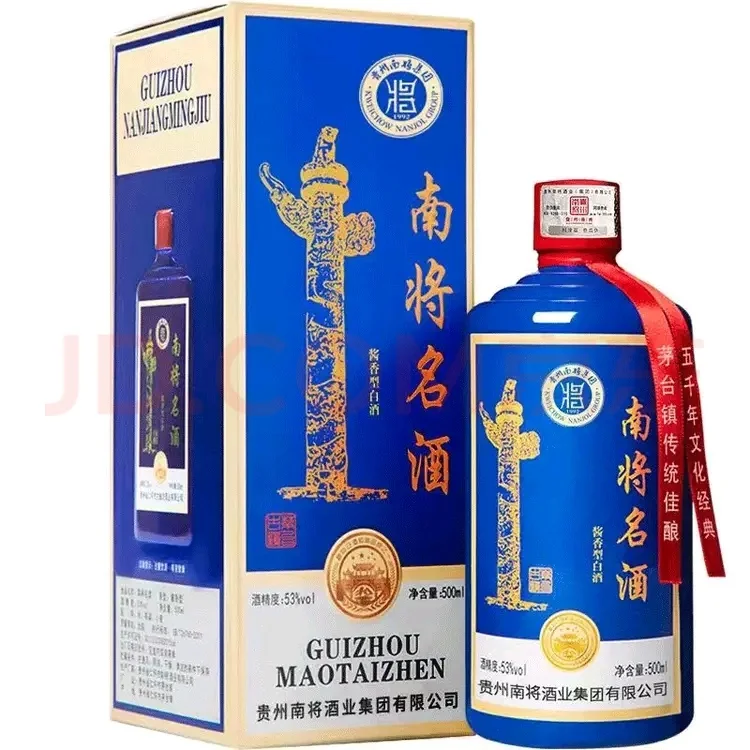 酱香白酒，期待与你相遇