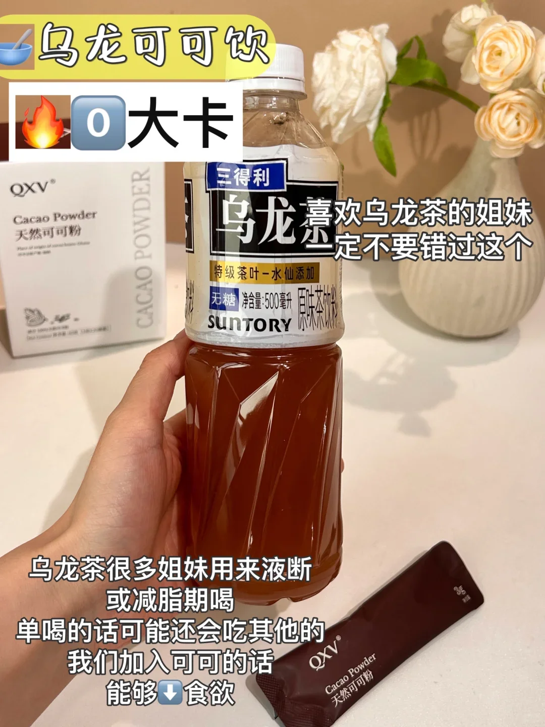 80斤瘦子喝的液断漂亮水?๑⃙⃘◡̈๑⃙⃘