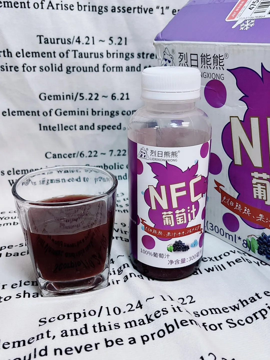 一口沦陷！这瓶葡萄汁让我戒掉奶茶✨