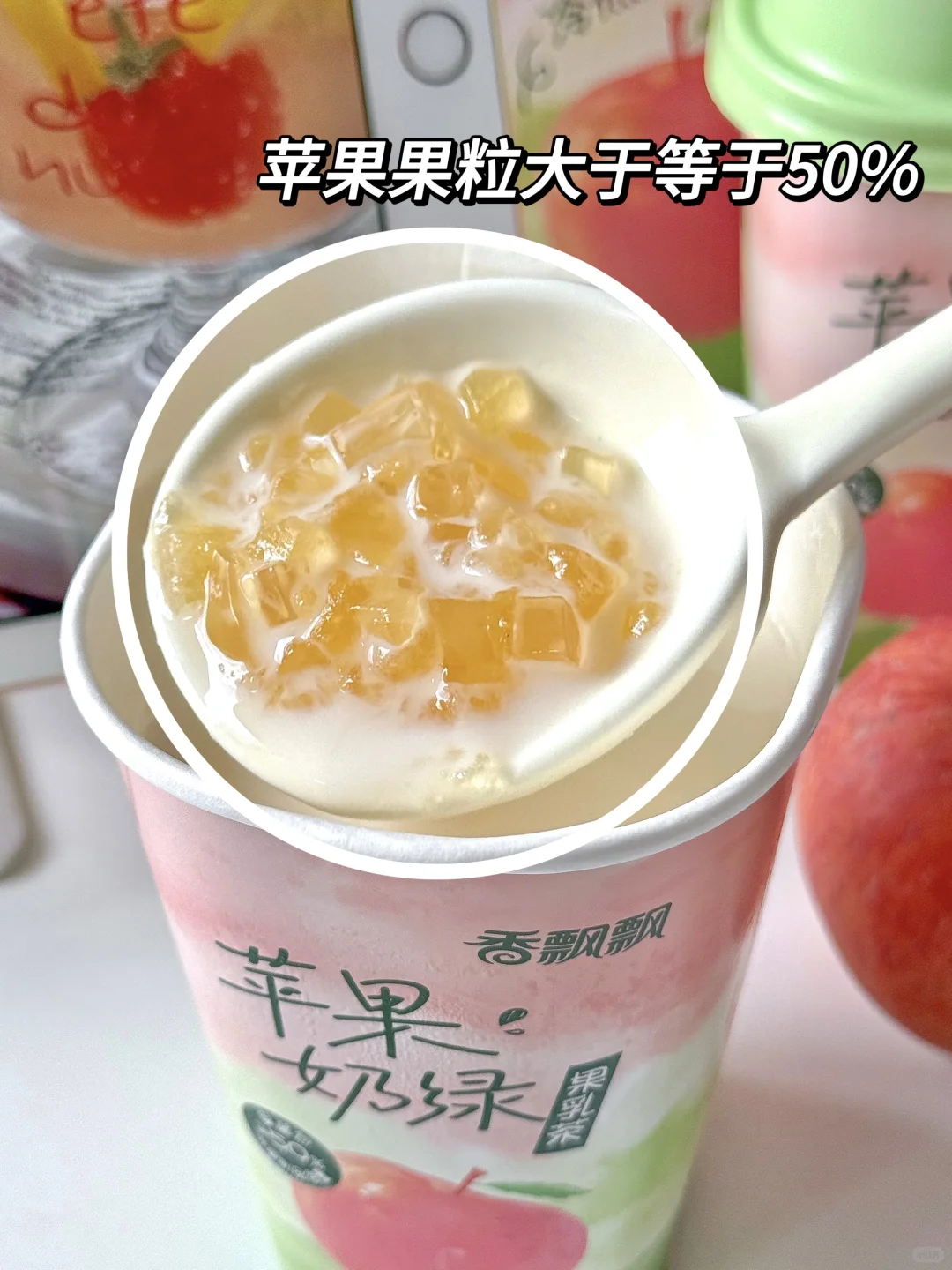 矿泉水泡奶茶？香飘飘你真的…
