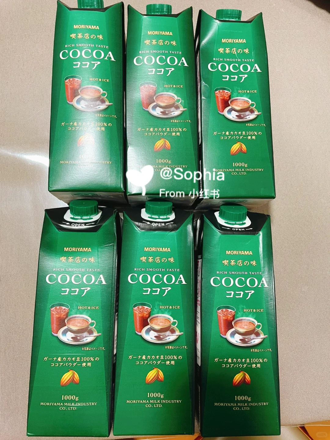 一定要去买！这个巧克力饮料真的超级好喝！