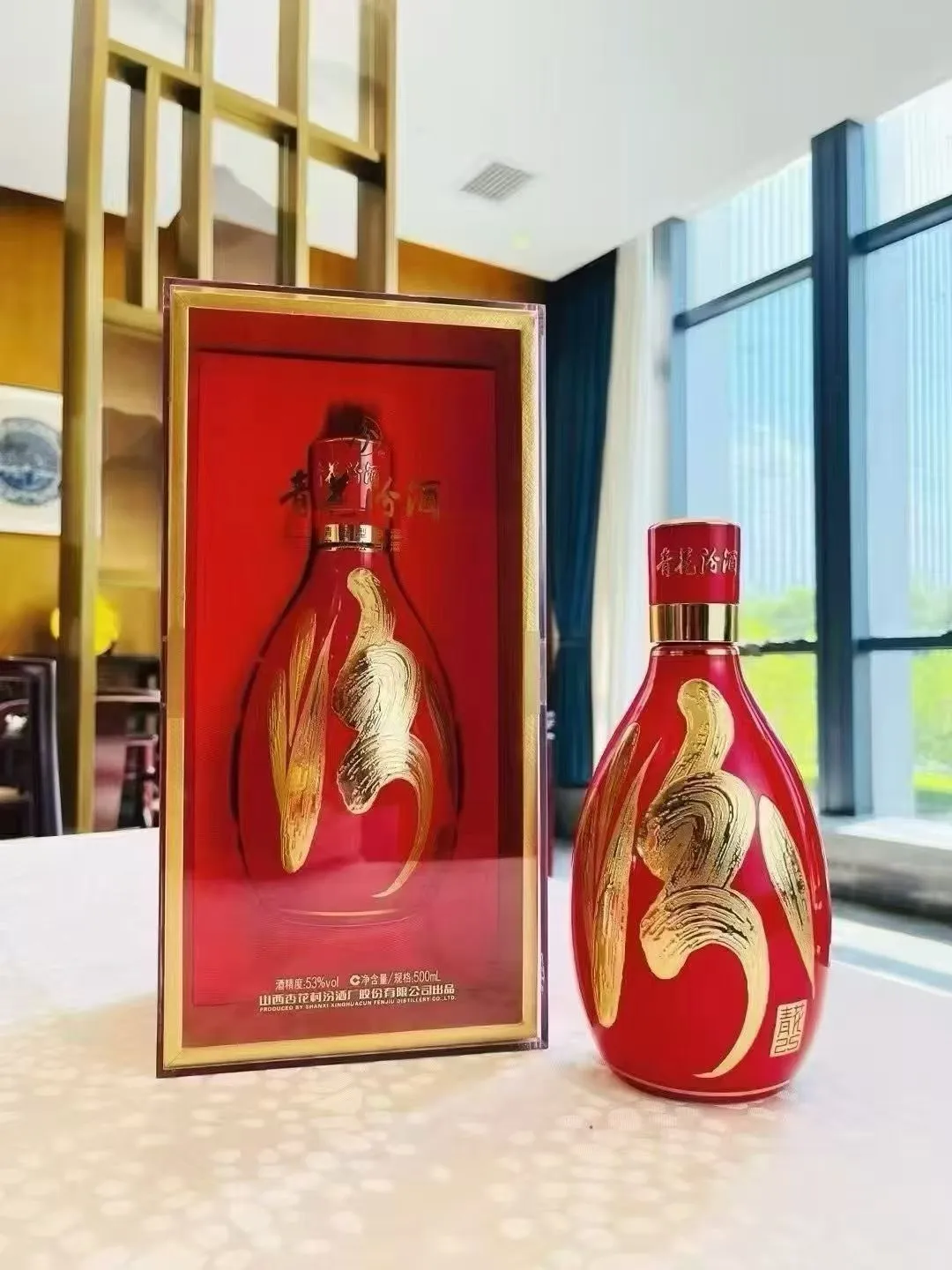 红色青花25来啦