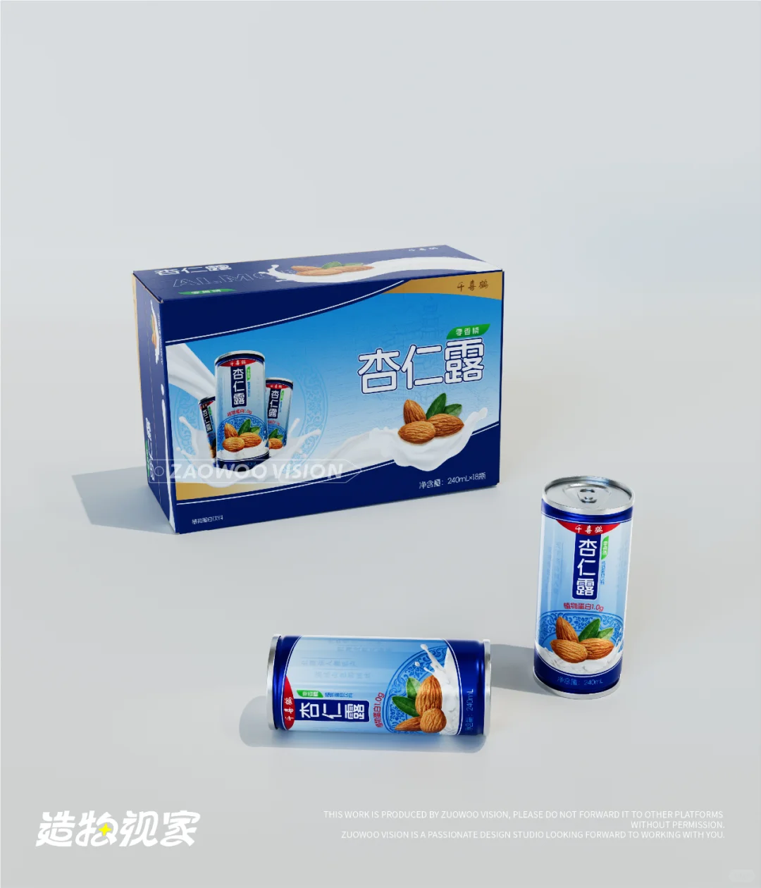 杏仁露包装丨原创设计丨