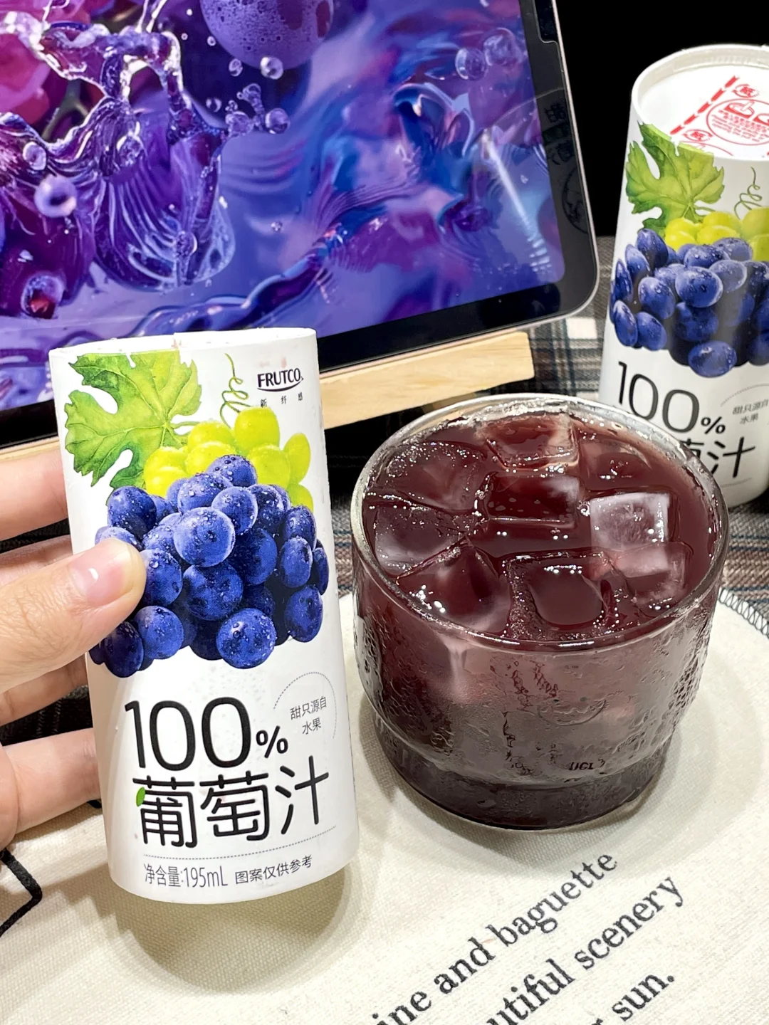 好好喝啊！想把这个果汁分享给全世界！