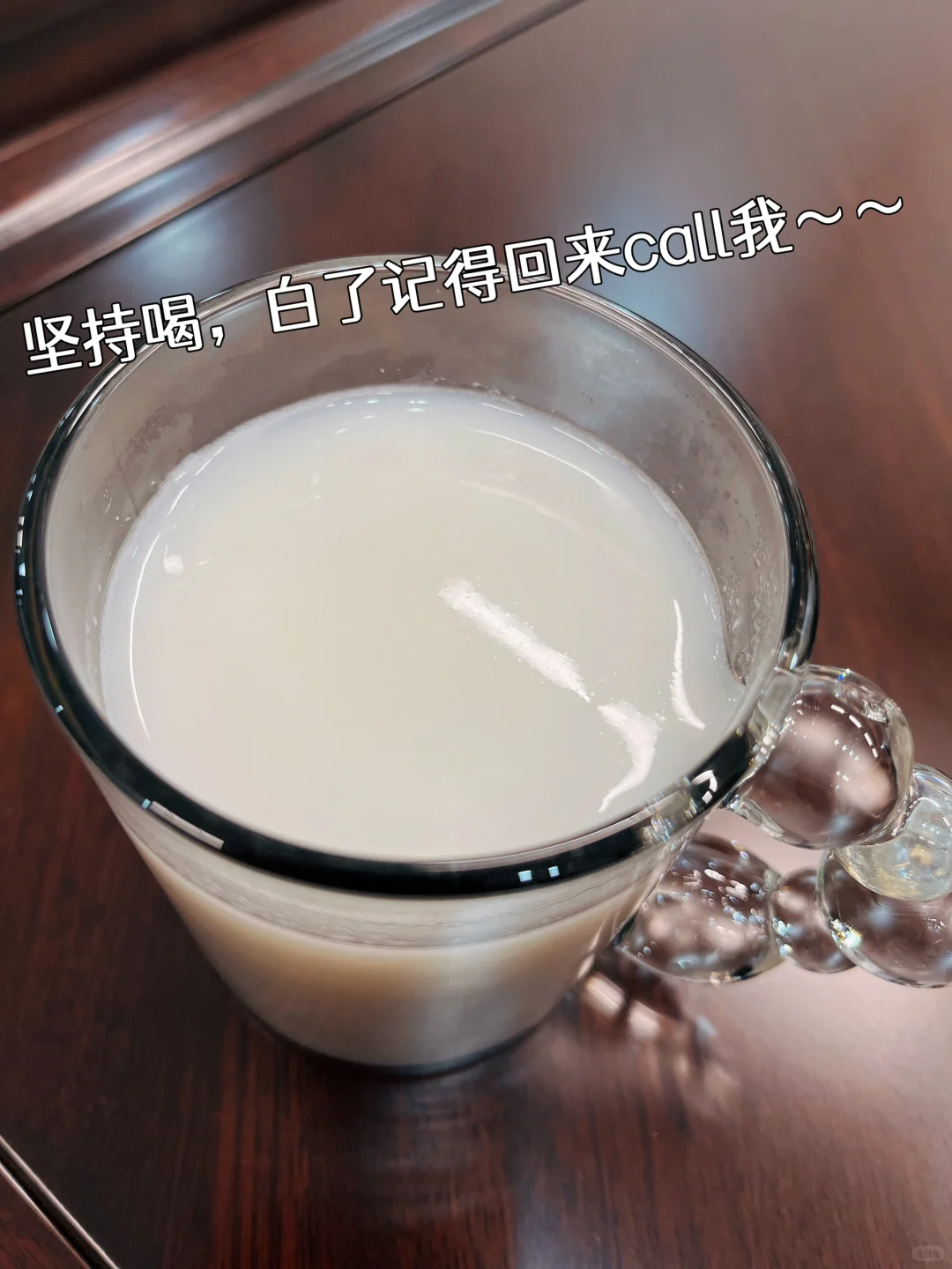 快喝变?的杏仁露、准没错！！！