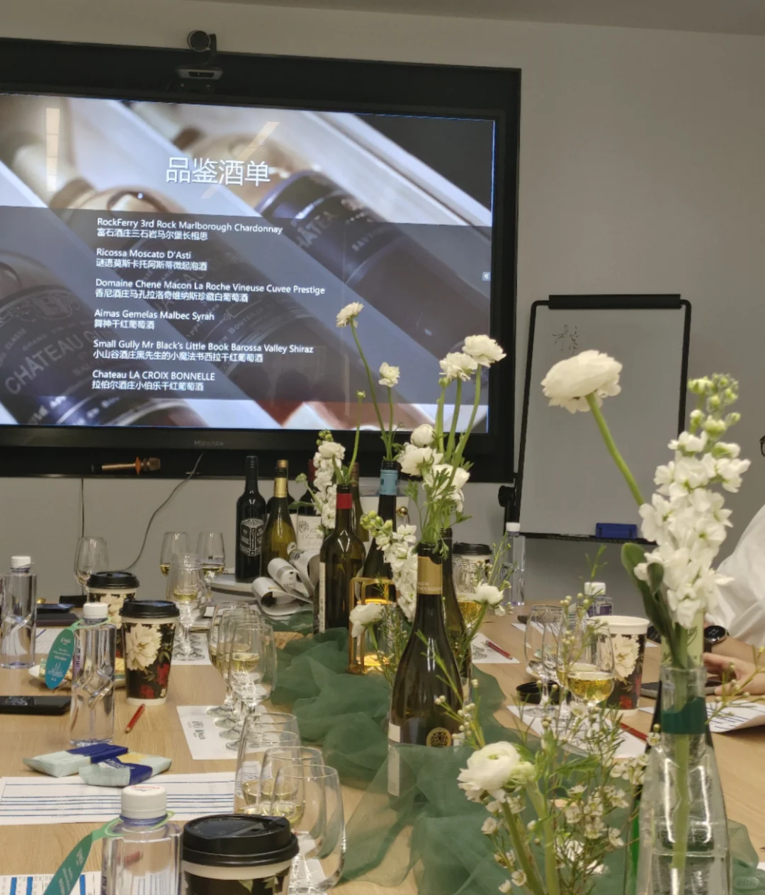 大连线下沙龙——葡萄酒品鉴沙龙